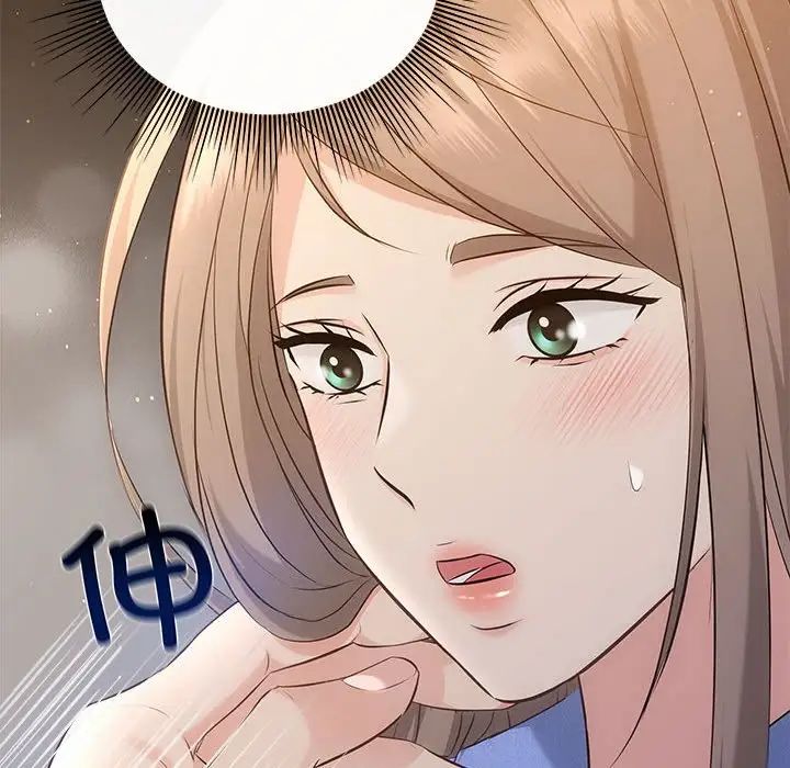 协议关系第13话