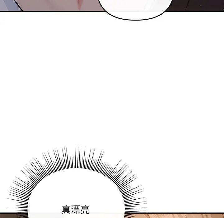 协议关系第13话