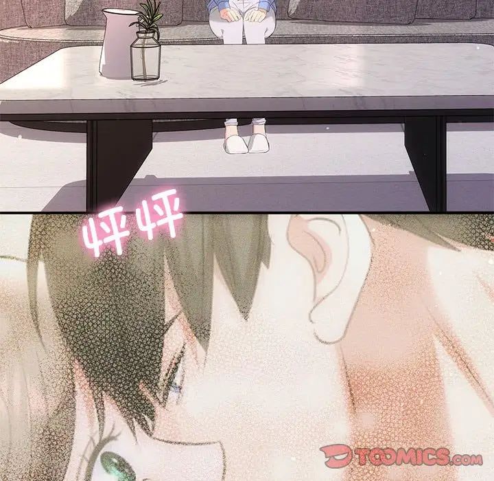 协议关系第13话