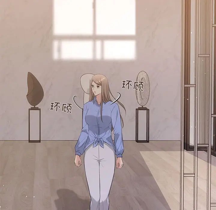 协议关系第13话