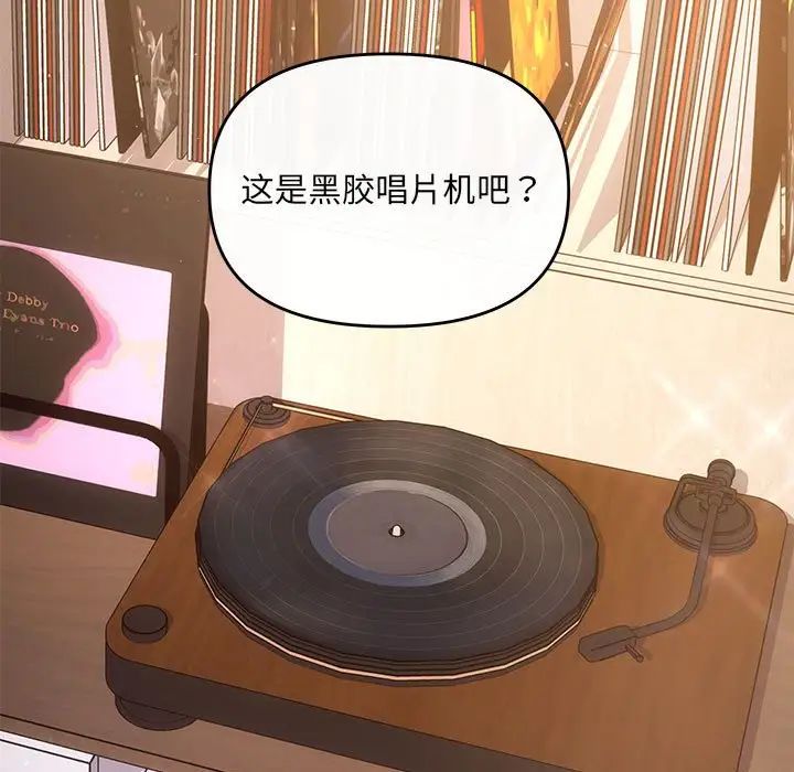 协议关系第13话