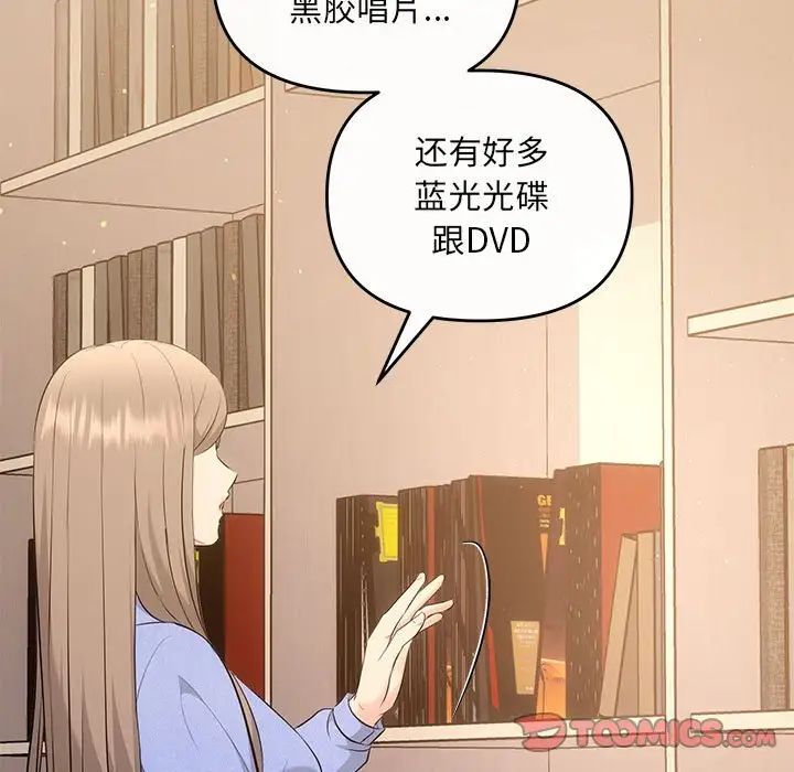 协议关系第13话