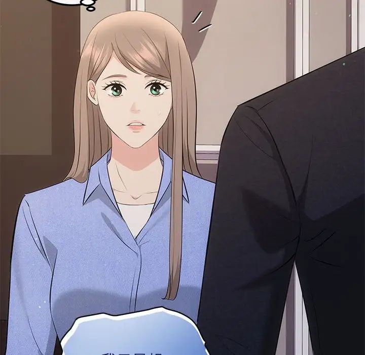 协议关系第13话