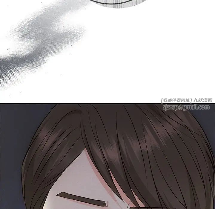 协议关系第13话