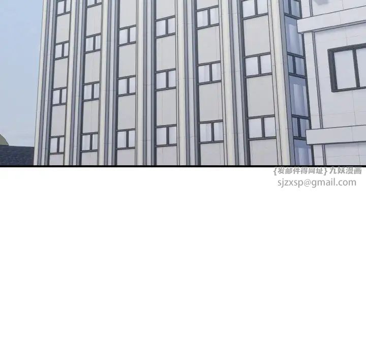 打脸的告白第12话