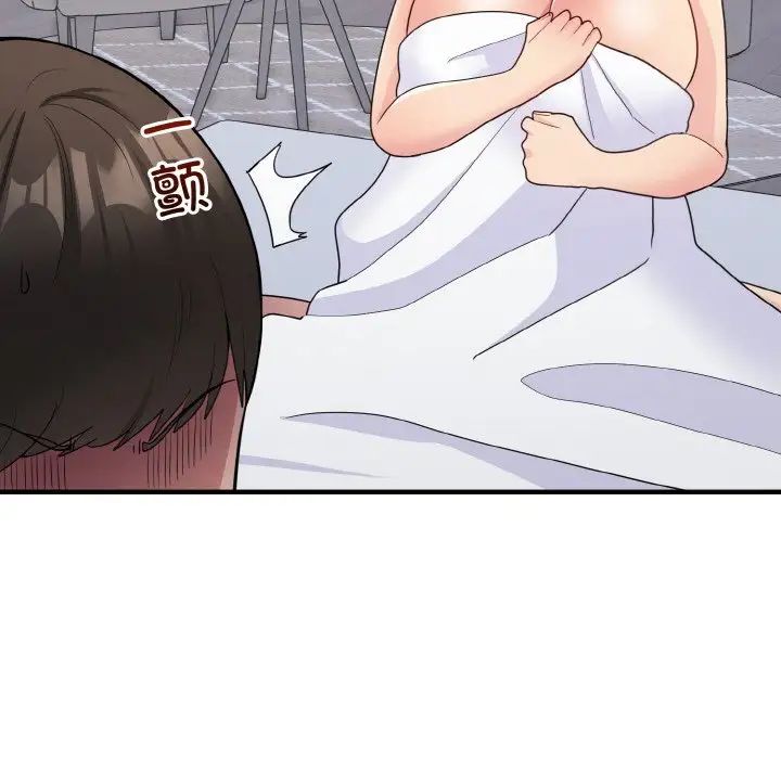 打脸的告白第12话