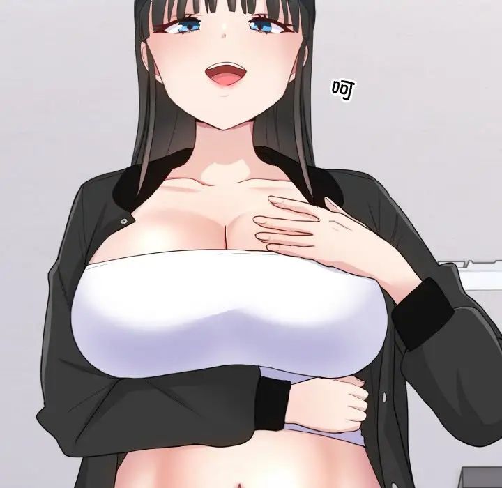 打脸的告白第12话