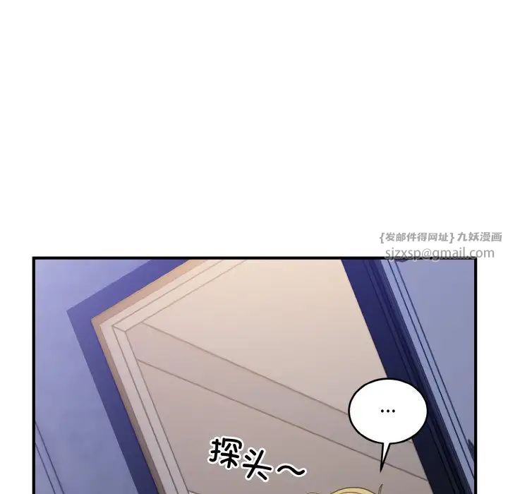 打脸的告白第12话