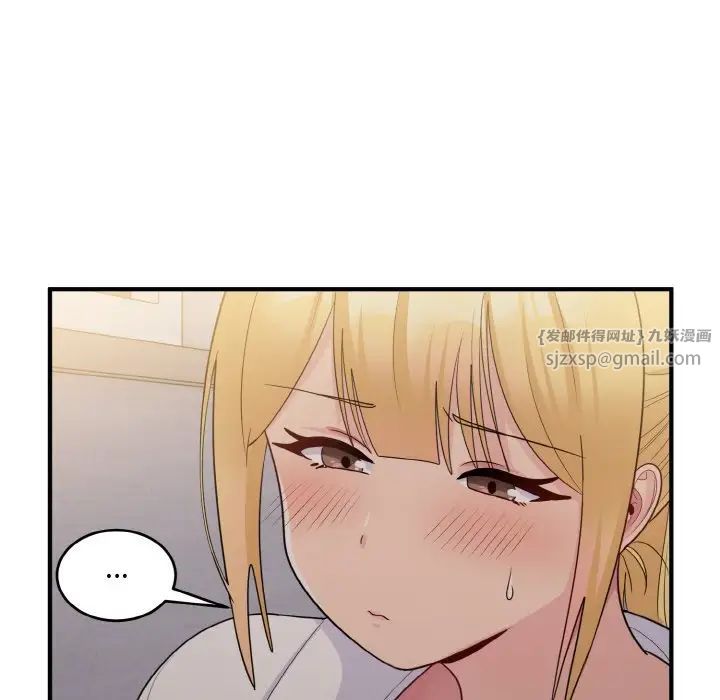 打脸的告白第12话