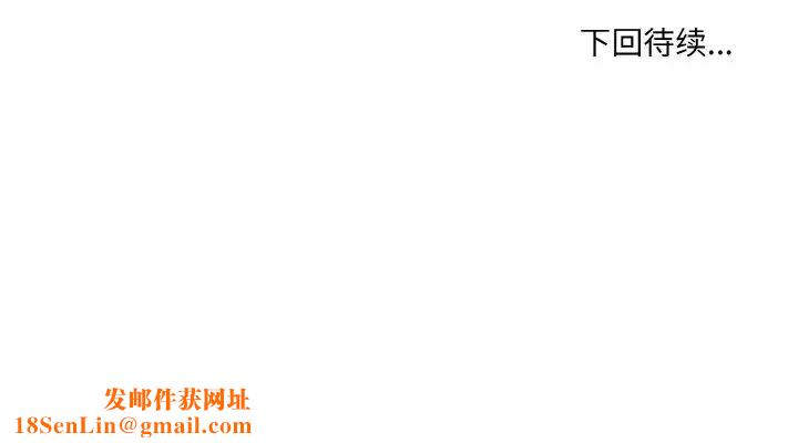 打脸的告白第12话