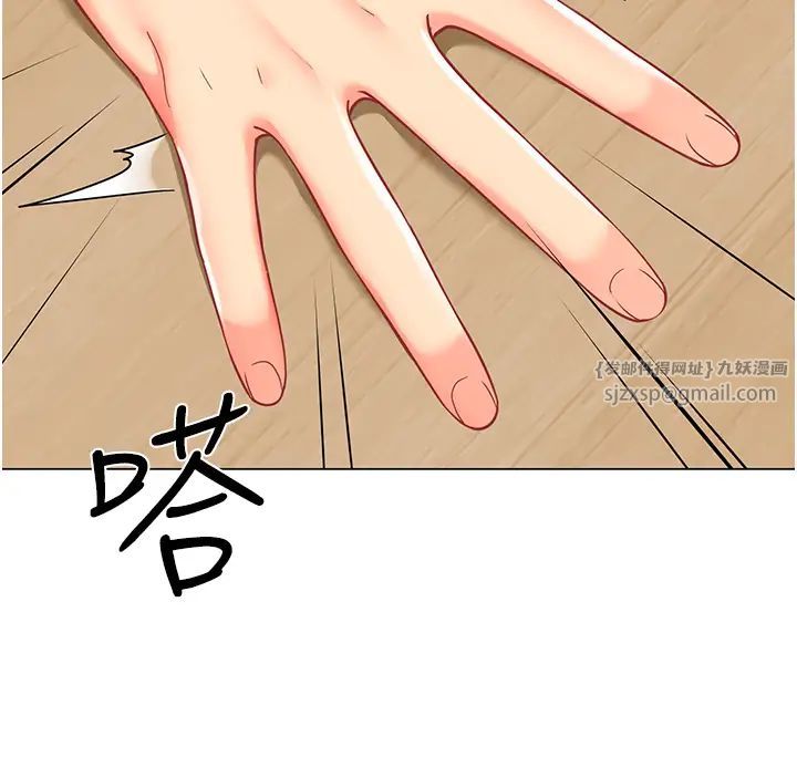 幼儿园老师们第54话-老司机的新「淫」业版图