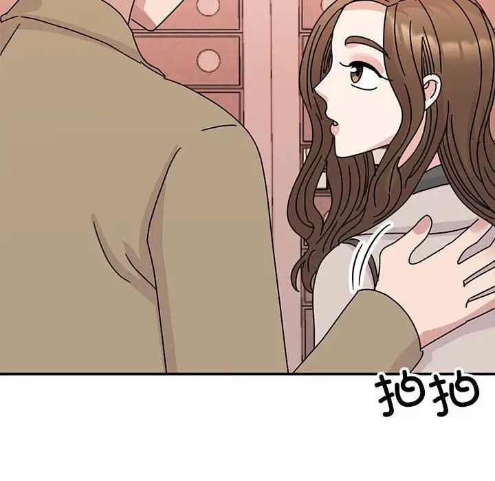 我的完美缪斯第42话