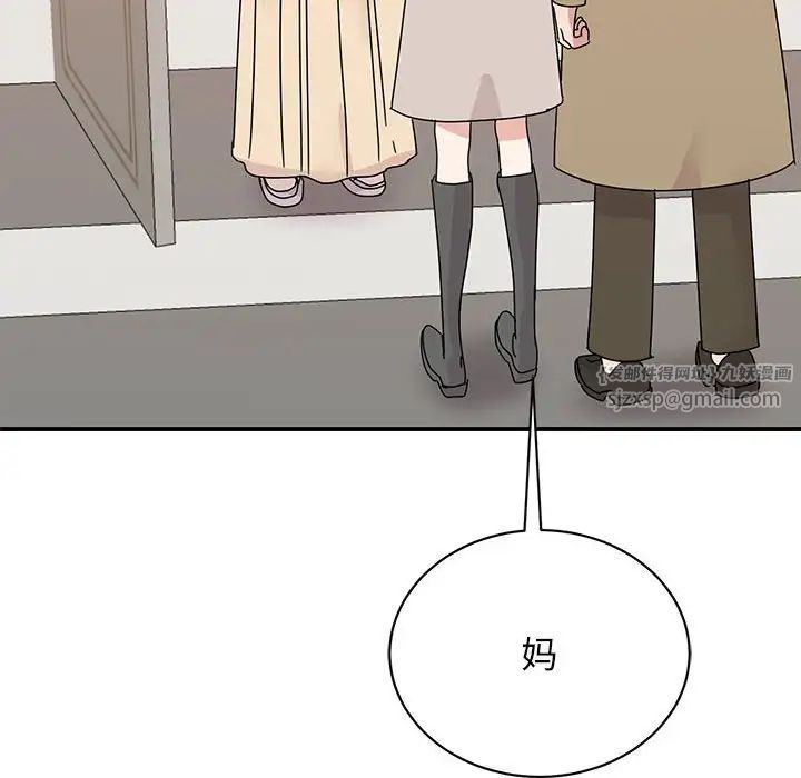 我的完美缪斯第42话