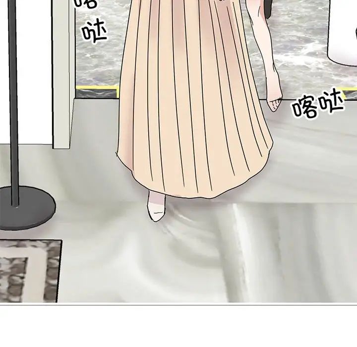 我的完美缪斯第42话