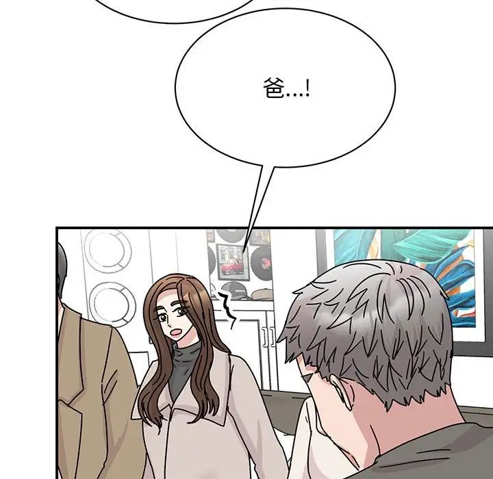 我的完美缪斯第42话