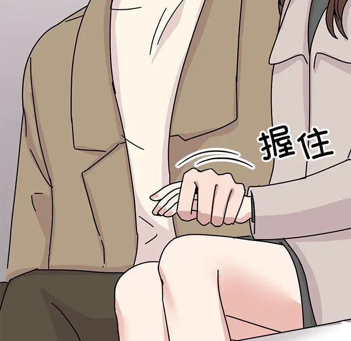 我的完美缪斯第42话