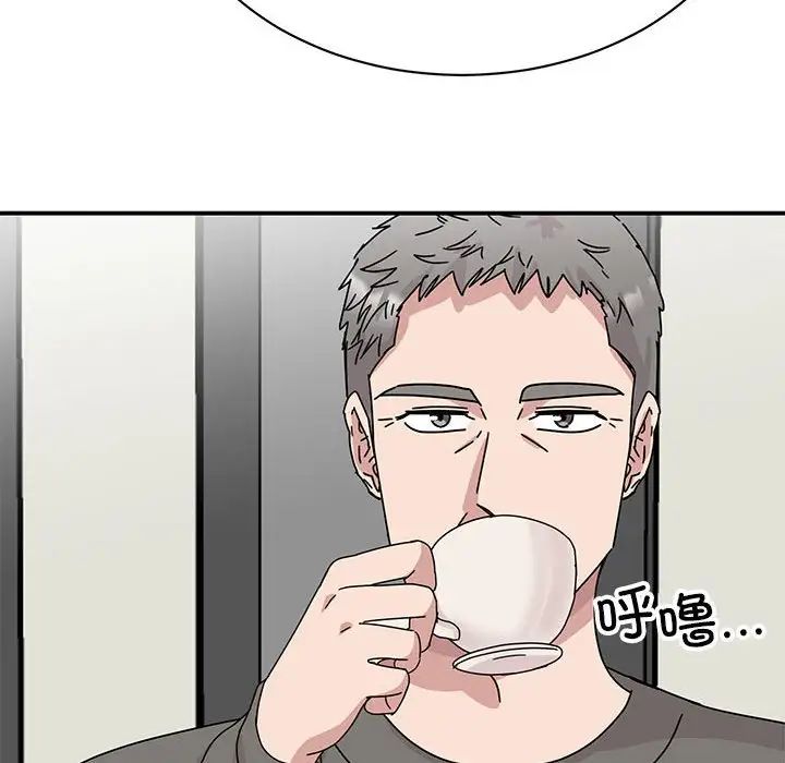 我的完美缪斯第42话