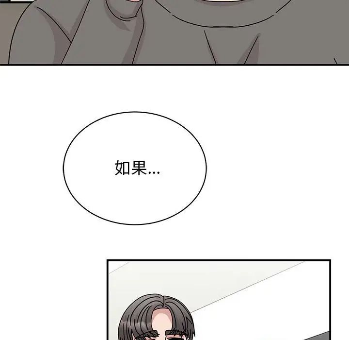 我的完美缪斯第42话