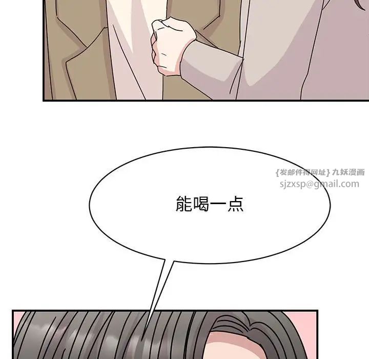 我的完美缪斯第42话