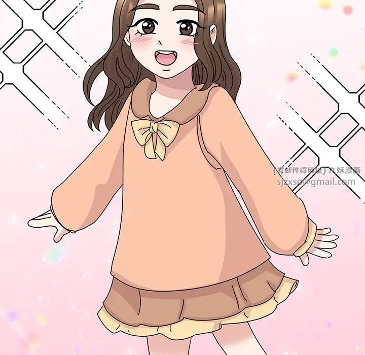 我的完美缪斯第42话