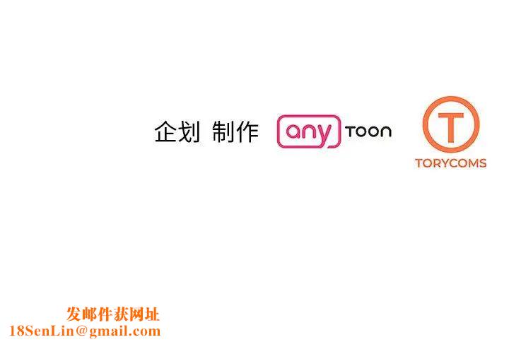 我的完美缪斯第42话