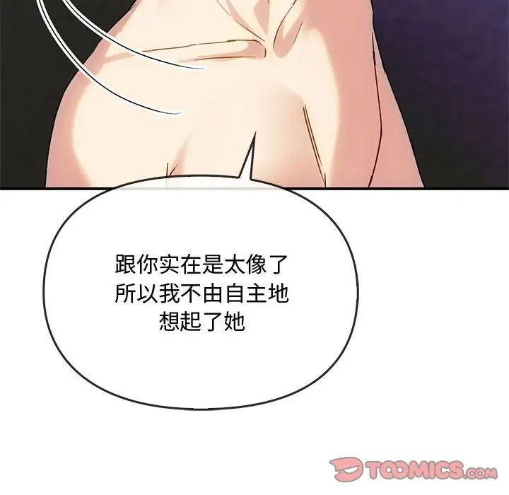 难以克制的欲望第34话
