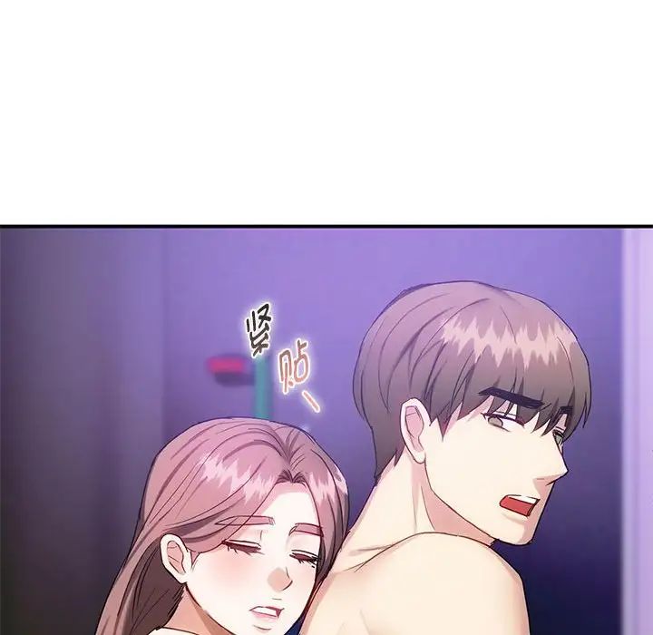 难以克制的欲望第34话