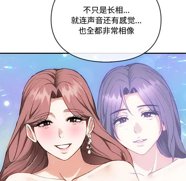 难以克制的欲望第34话