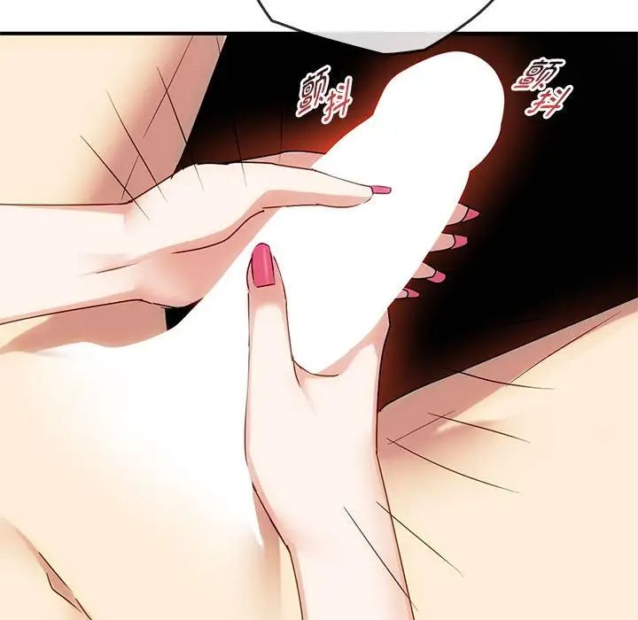 难以克制的欲望第34话