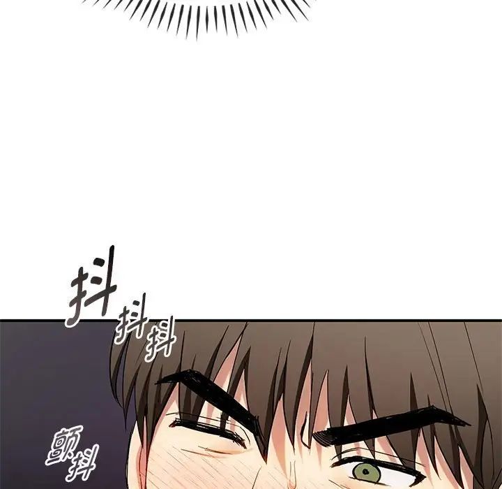 难以克制的欲望第34话