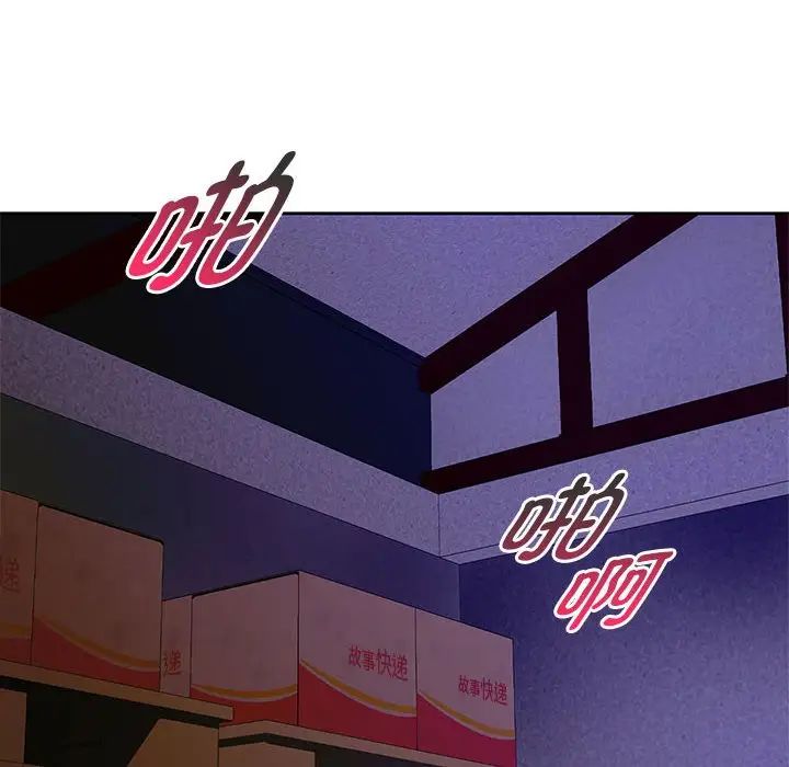 难以克制的欲望第34话