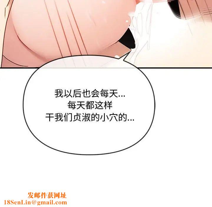 难以克制的欲望第34话