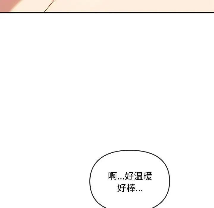 难以克制的欲望第34话