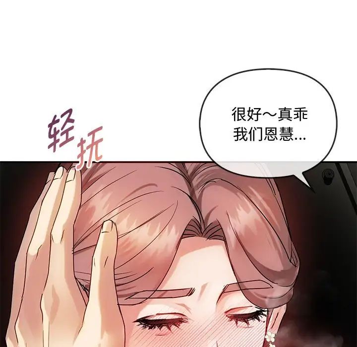难以克制的欲望第34话