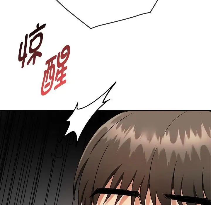 难以克制的欲望第34话