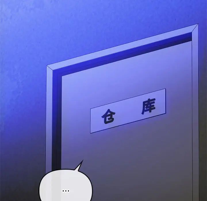 难以克制的欲望第34话