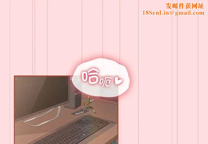 受害者联盟第39话