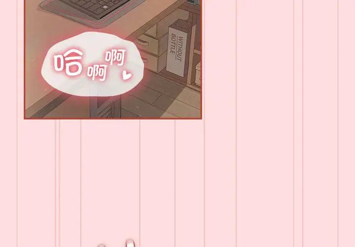 受害者联盟第39话