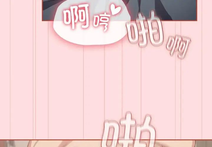 受害者联盟第39话