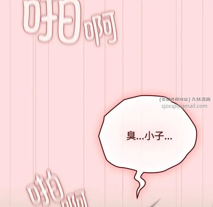 受害者联盟第39话