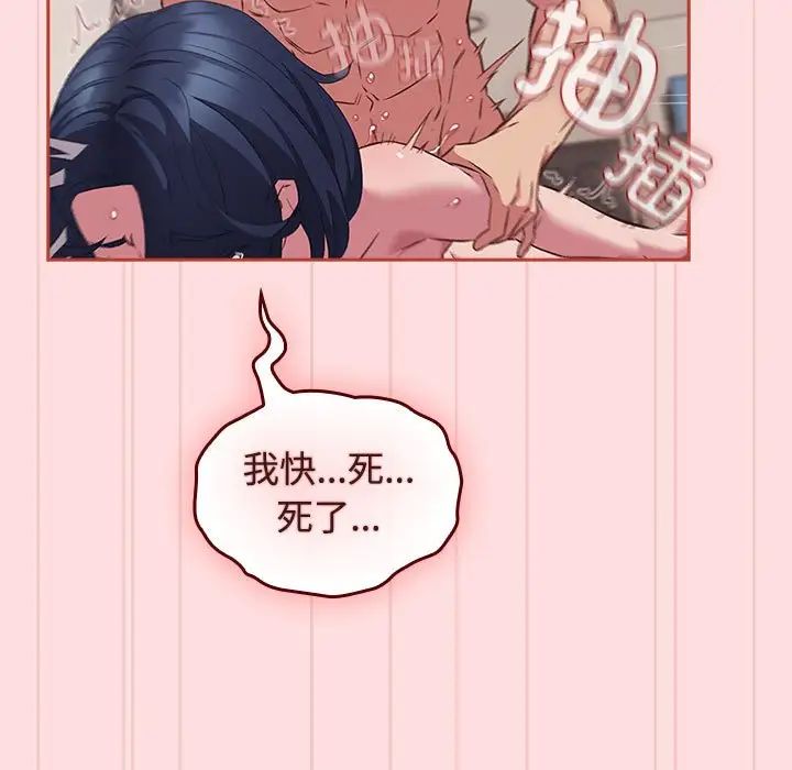 受害者联盟第39话