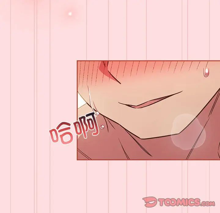 受害者联盟第39话