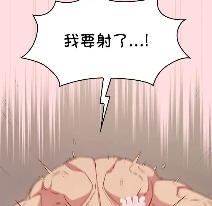 受害者联盟第39话