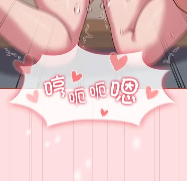 受害者联盟第39话