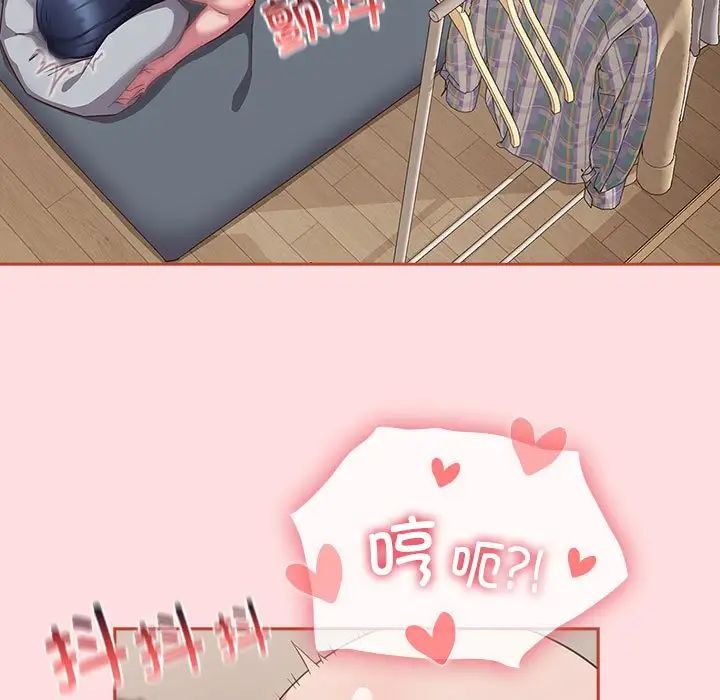 受害者联盟第39话