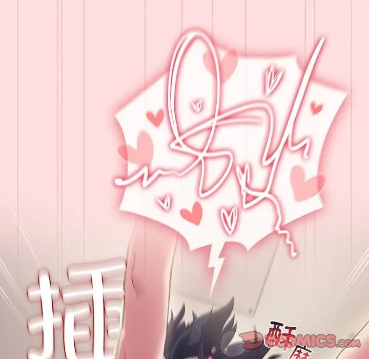 受害者联盟第39话