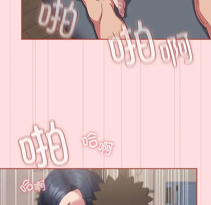 受害者联盟第39话