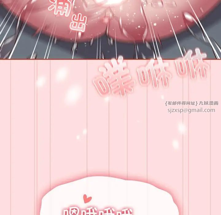 受害者联盟第39话