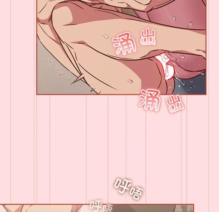 受害者联盟第39话