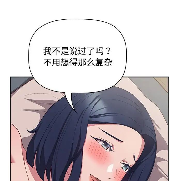 受害者联盟第39话